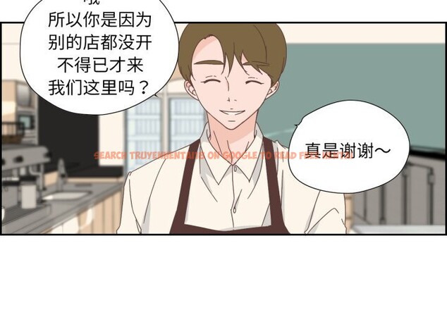 查看漫画純潔之罪 - 第16話 - www.tymanga.com中的3660428图片
