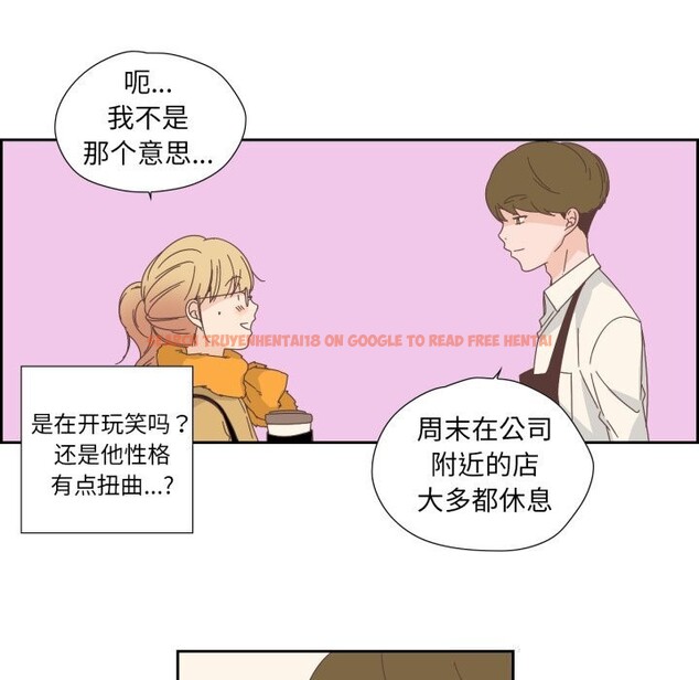 查看漫画純潔之罪 - 第16話 - www.tymanga.com中的3660429图片