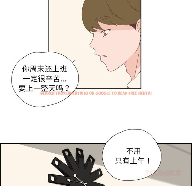 查看漫画純潔之罪 - 第16話 - www.tymanga.com中的3660430图片