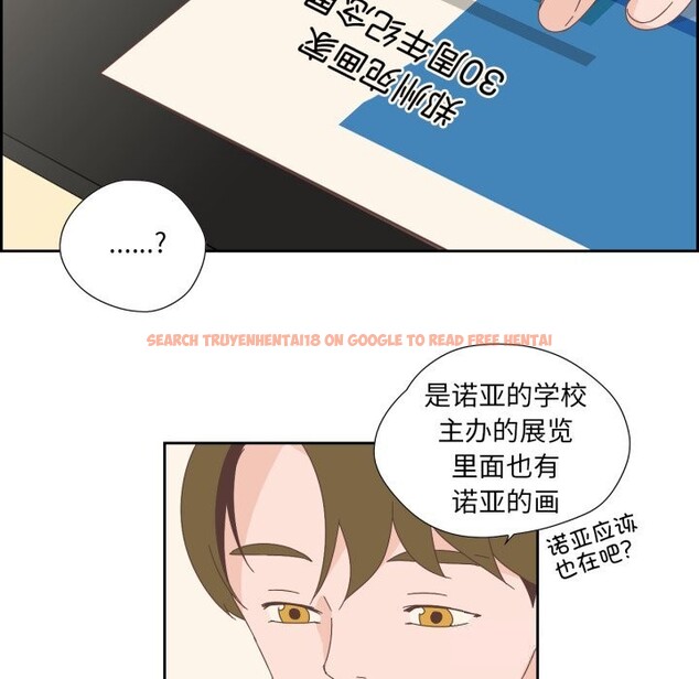 查看漫画純潔之罪 - 第16話 - www.tymanga.com中的3660433图片