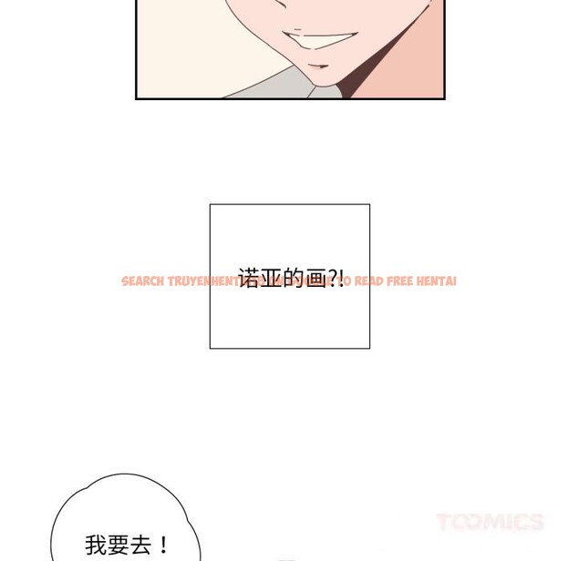 查看漫画純潔之罪 - 第16話 - www.tymanga.com中的3660434图片