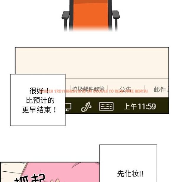 查看漫画純潔之罪 - 第16話 - www.tymanga.com中的3660451图片