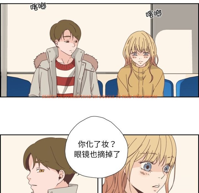 查看漫画純潔之罪 - 第16話 - www.tymanga.com中的3660455图片