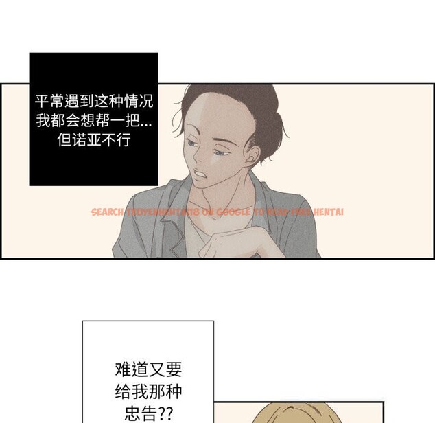 查看漫画純潔之罪 - 第16話 - www.tymanga.com中的3660459图片