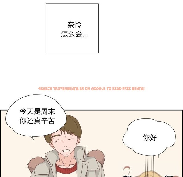 查看漫画純潔之罪 - 第16話 - www.tymanga.com中的3660467图片