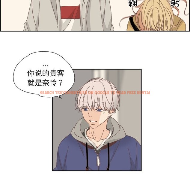 查看漫画純潔之罪 - 第16話 - www.tymanga.com中的3660468图片