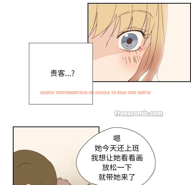 查看漫画純潔之罪 - 第16話 - www.tymanga.com中的3660469图片