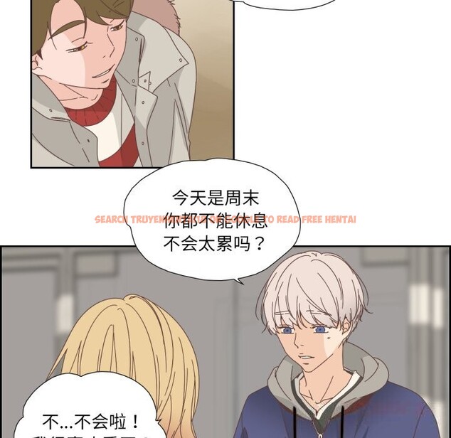 查看漫画純潔之罪 - 第16話 - www.tymanga.com中的3660470图片