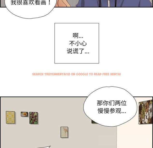 查看漫画純潔之罪 - 第16話 - www.tymanga.com中的3660471图片