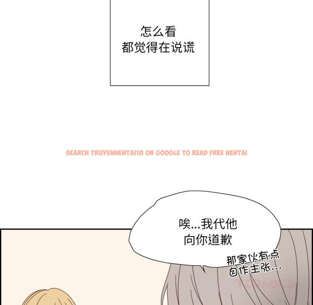 查看漫画純潔之罪 - 第16話 - www.tymanga.com中的3660474图片