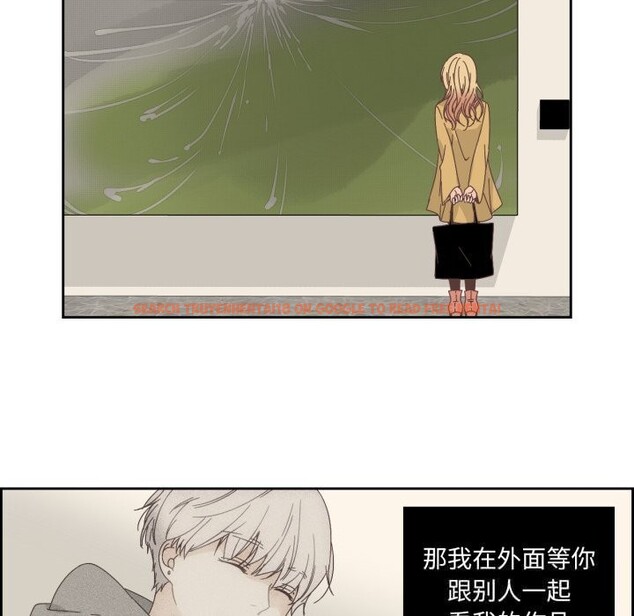查看漫画純潔之罪 - 第16話 - www.tymanga.com中的3660476图片