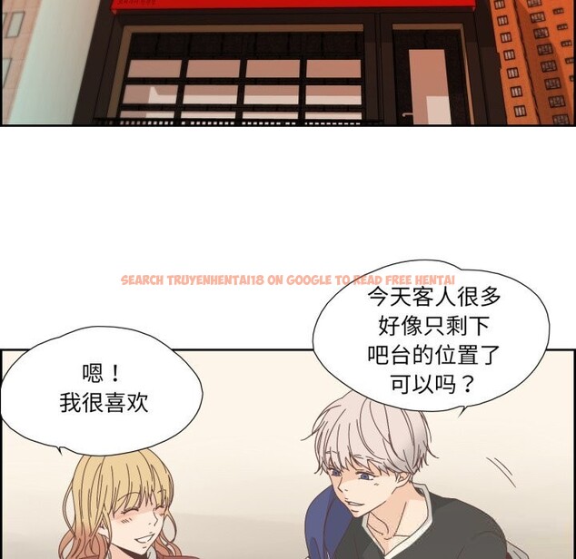 查看漫画純潔之罪 - 第16話 - www.tymanga.com中的3660481图片