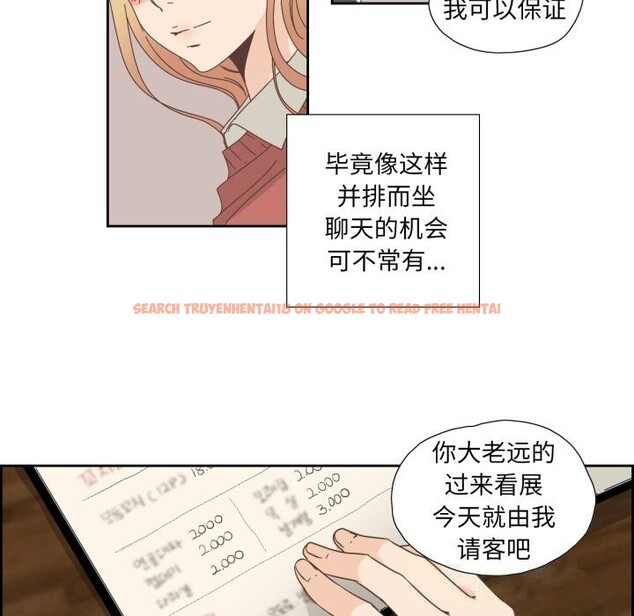 查看漫画純潔之罪 - 第16話 - www.tymanga.com中的3660483图片