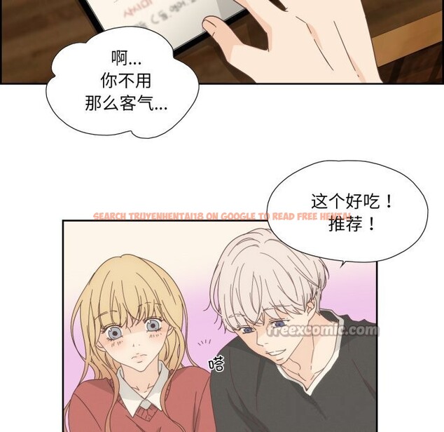 查看漫画純潔之罪 - 第16話 - www.tymanga.com中的3660484图片