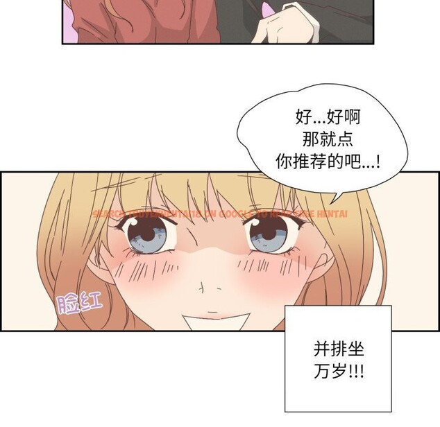 查看漫画純潔之罪 - 第16話 - www.tymanga.com中的3660485图片