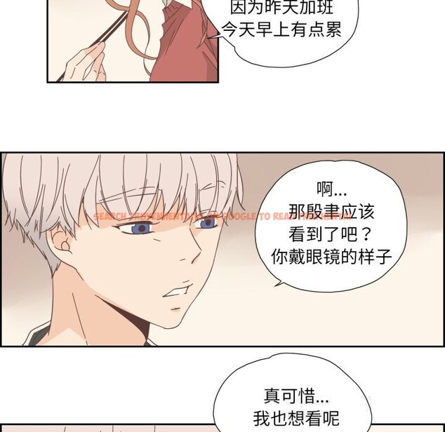 查看漫画純潔之罪 - 第16話 - www.tymanga.com中的3660489图片