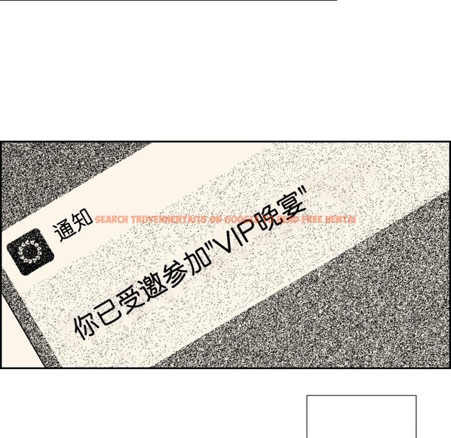 查看漫画純潔之罪 - 第16話 - www.tymanga.com中的3660496图片