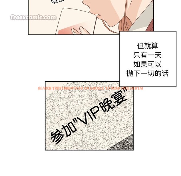 查看漫画純潔之罪 - 第16話 - www.tymanga.com中的3660499图片
