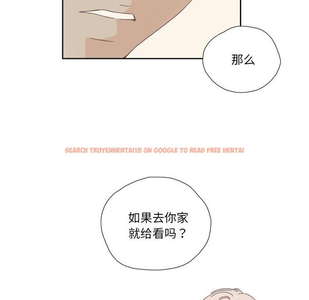 查看漫画純潔之罪 - 第16話 - www.tymanga.com中的3660501图片