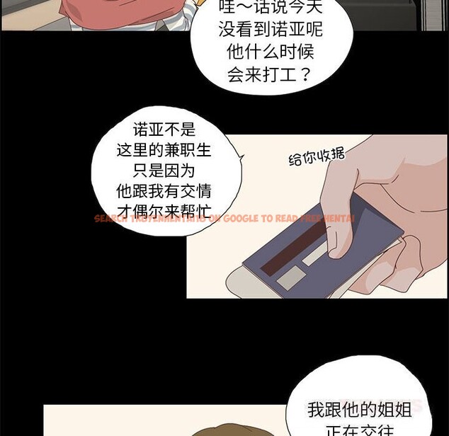 查看漫画純潔之罪 - 第17話 - tymanga.com中的3689290图片