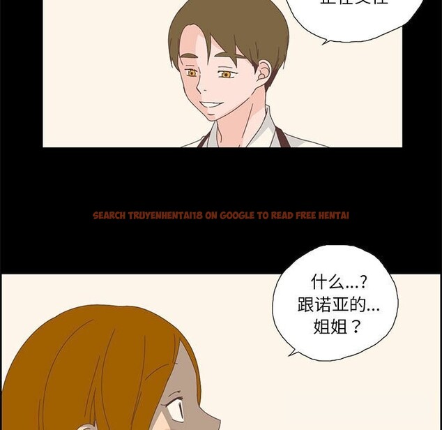 查看漫画純潔之罪 - 第17話 - tymanga.com中的3689291图片