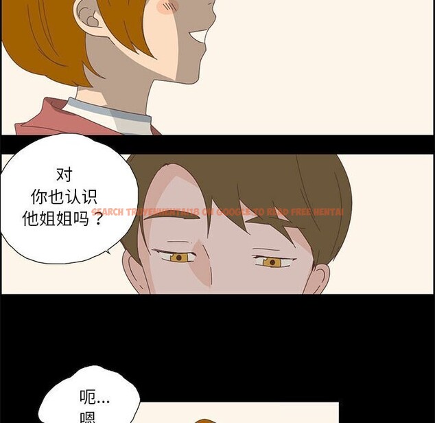 查看漫画純潔之罪 - 第17話 - tymanga.com中的3689292图片