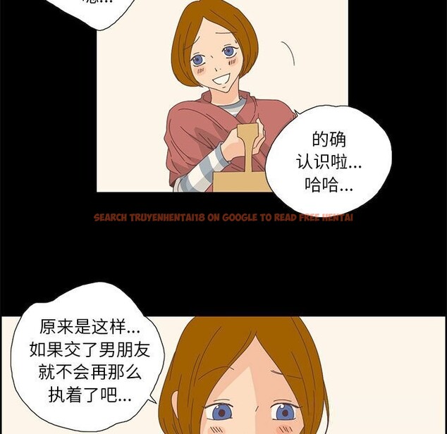 查看漫画純潔之罪 - 第17話 - tymanga.com中的3689293图片