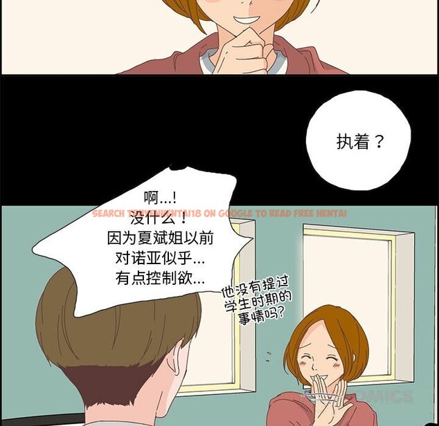 查看漫画純潔之罪 - 第17話 - tymanga.com中的3689294图片