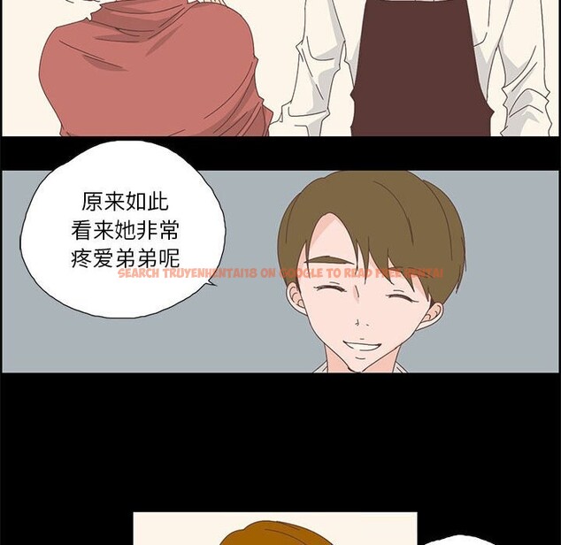 查看漫画純潔之罪 - 第17話 - tymanga.com中的3689296图片