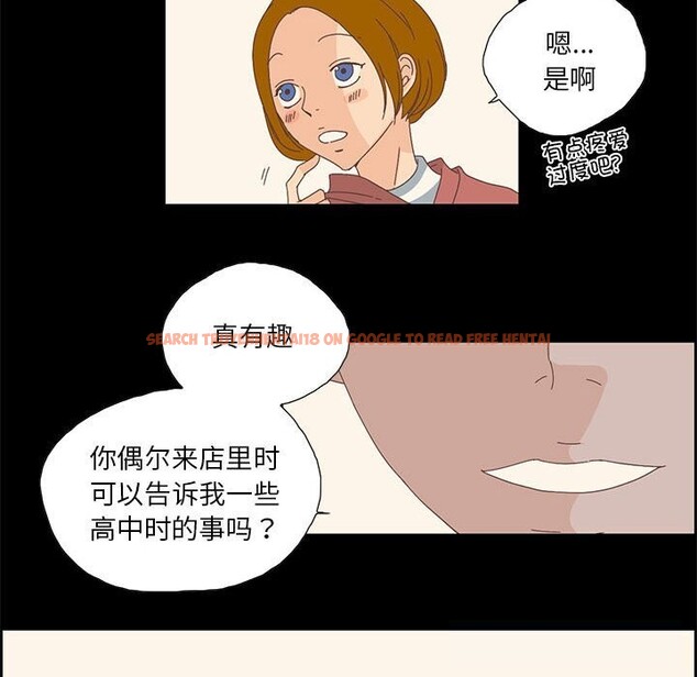 查看漫画純潔之罪 - 第17話 - tymanga.com中的3689297图片