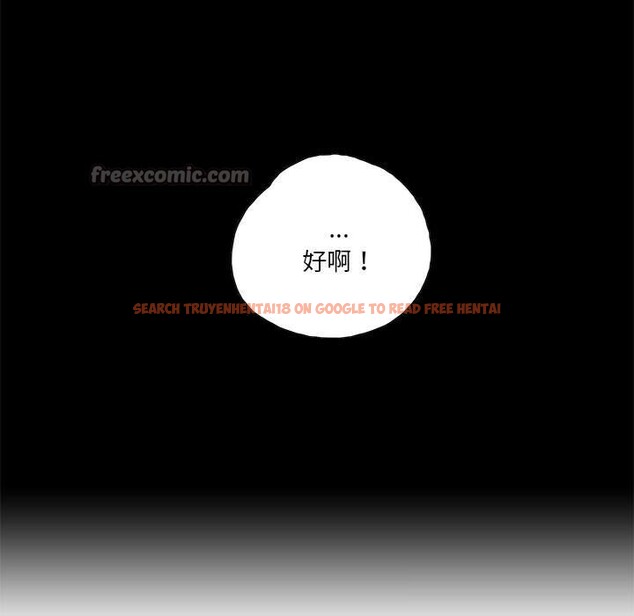 查看漫画純潔之罪 - 第17話 - tymanga.com中的3689299图片