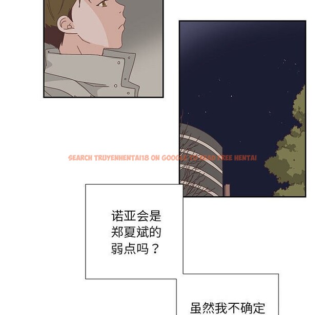 查看漫画純潔之罪 - 第17話 - tymanga.com中的3689301图片