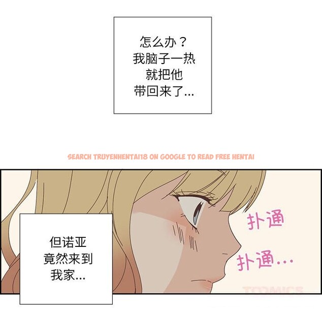 查看漫画純潔之罪 - 第17話 - tymanga.com中的3689306图片