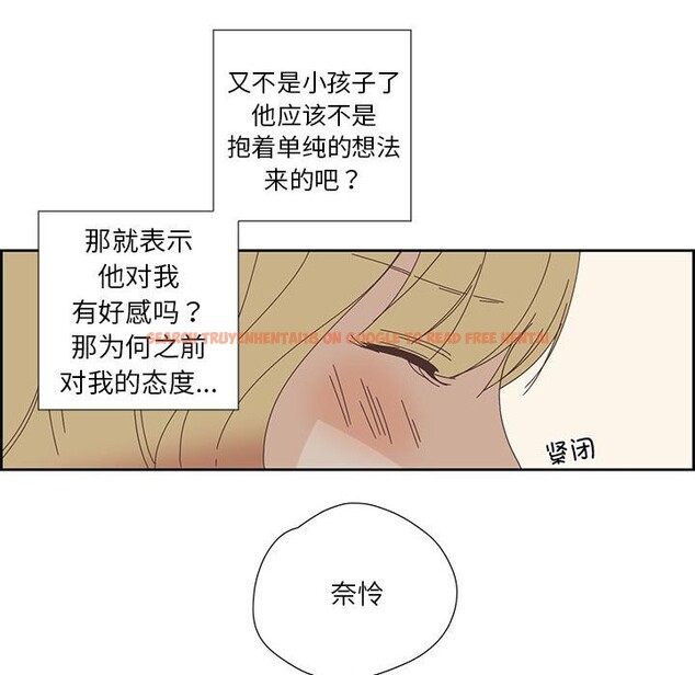 查看漫画純潔之罪 - 第17話 - tymanga.com中的3689307图片