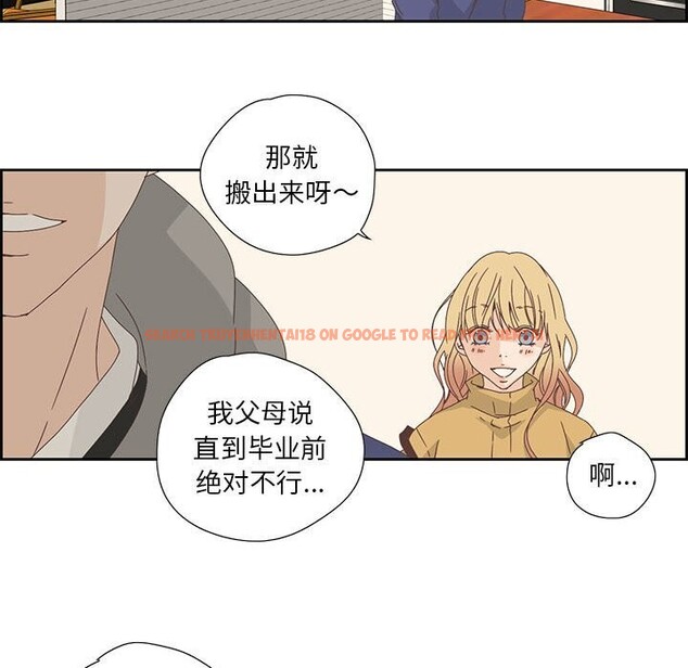 查看漫画純潔之罪 - 第17話 - tymanga.com中的3689312图片