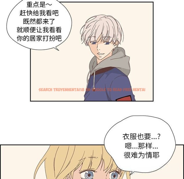 查看漫画純潔之罪 - 第17話 - tymanga.com中的3689313图片