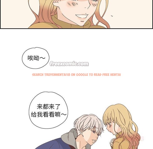 查看漫画純潔之罪 - 第17話 - tymanga.com中的3689314图片