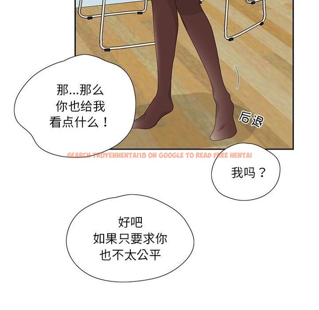 查看漫画純潔之罪 - 第17話 - tymanga.com中的3689316图片