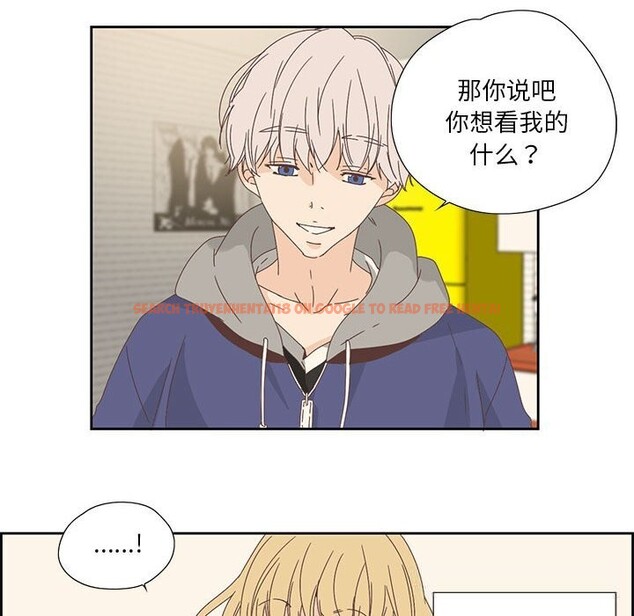 查看漫画純潔之罪 - 第17話 - tymanga.com中的3689317图片