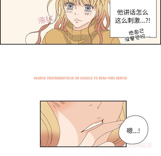 查看漫画純潔之罪 - 第17話 - tymanga.com中的3689318图片
