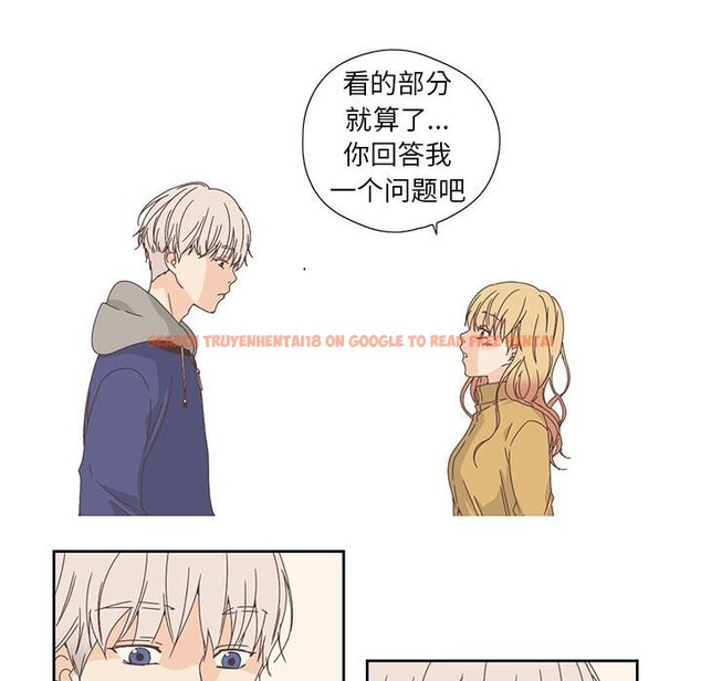 查看漫画純潔之罪 - 第17話 - tymanga.com中的3689319图片