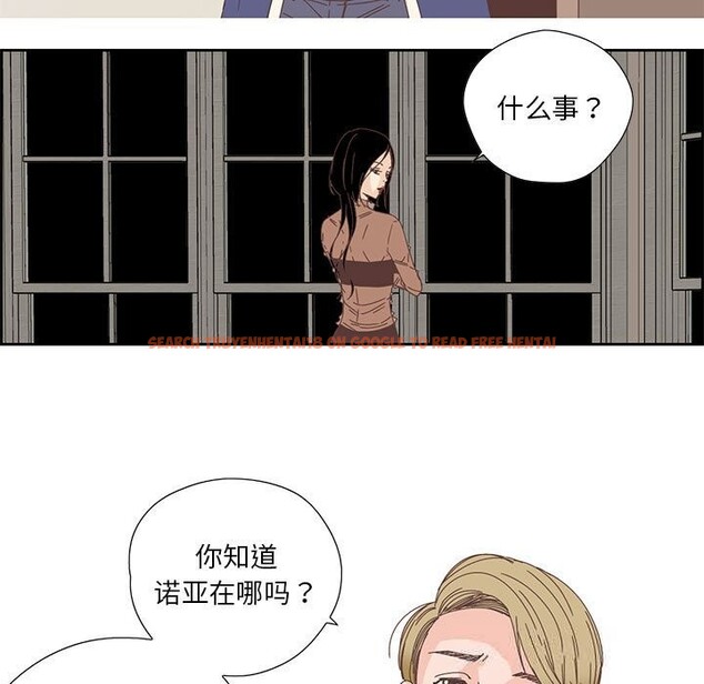 查看漫画純潔之罪 - 第17話 - tymanga.com中的3689324图片