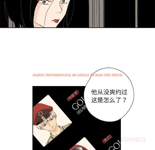 查看漫画純潔之罪 - 第17話 - tymanga.com中的3689326图片