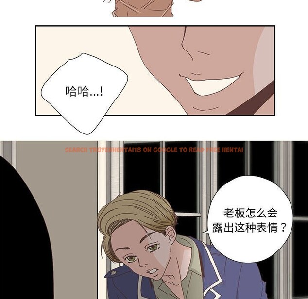 查看漫画純潔之罪 - 第17話 - tymanga.com中的3689328图片