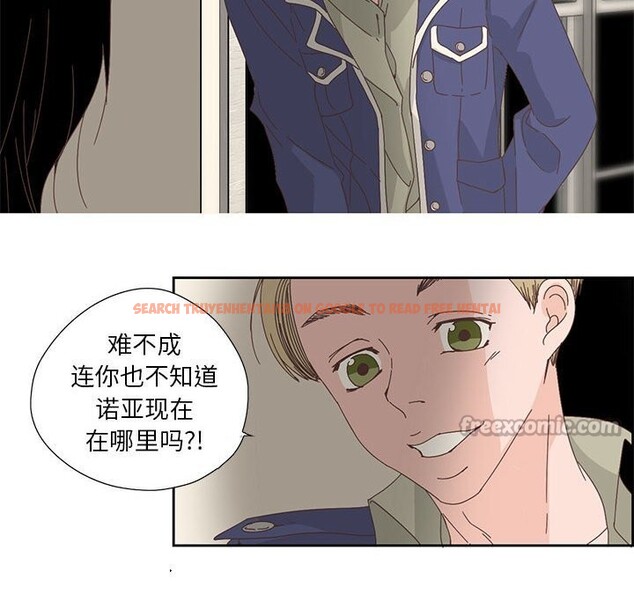 查看漫画純潔之罪 - 第17話 - tymanga.com中的3689329图片