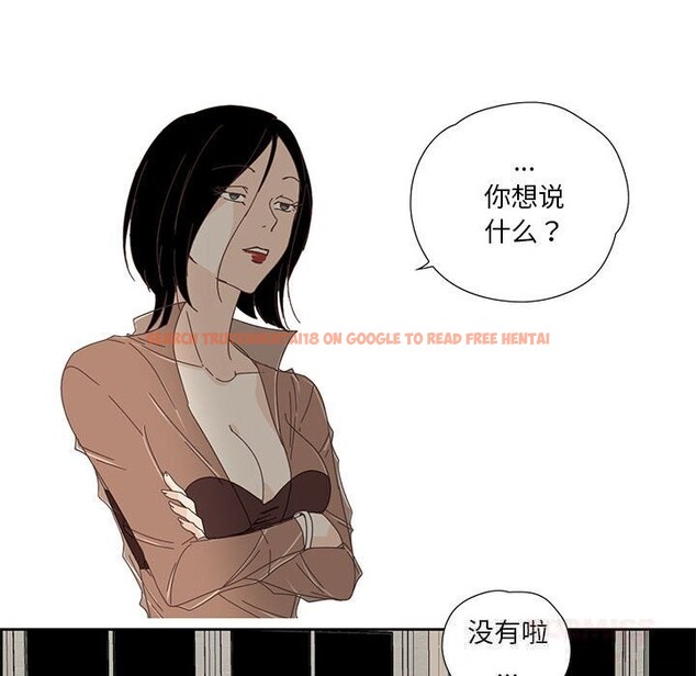 查看漫画純潔之罪 - 第17話 - tymanga.com中的3689330图片