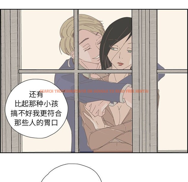 查看漫画純潔之罪 - 第17話 - tymanga.com中的3689333图片