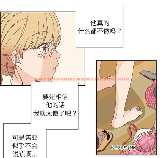 查看漫画純潔之罪 - 第17話 - tymanga.com中的3689337图片