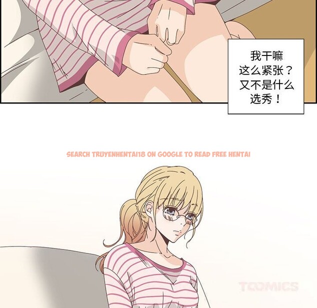 查看漫画純潔之罪 - 第17話 - tymanga.com中的3689342图片