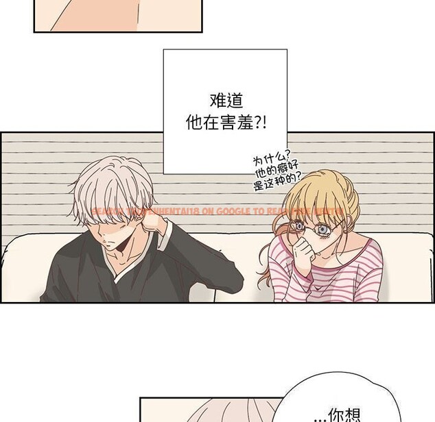 查看漫画純潔之罪 - 第17話 - tymanga.com中的3689347图片